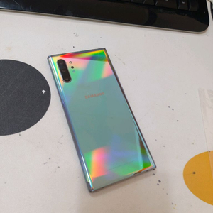 갤럭시노트10플러스 256기가