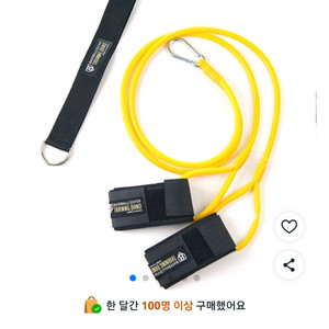 BC 스트레칭 튜빙 홈트 운동 밴드 야구 어깨 재활