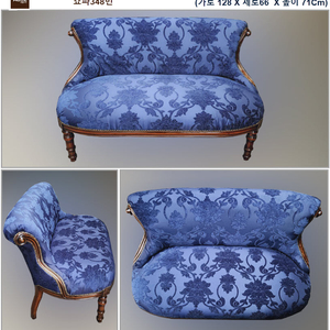 엔틱쇼파겸 의자