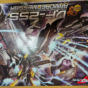 hg 1/72 vf25s 아머드발키리 오즈마기 미개봉