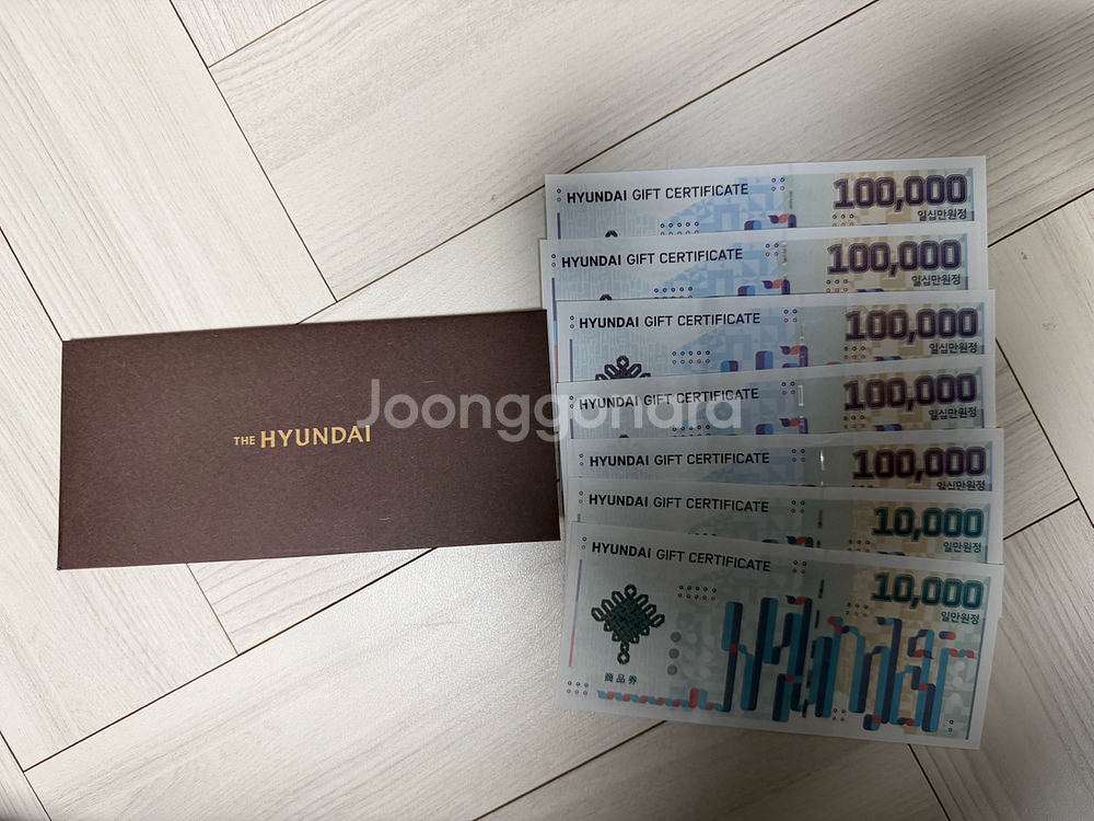 현대백화점 상품권 52만원 팝니다--0