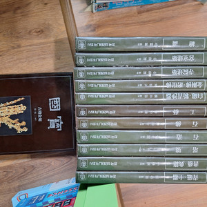 브리태니커 7000년의 한국문화유산 국보(택포)-가격내림