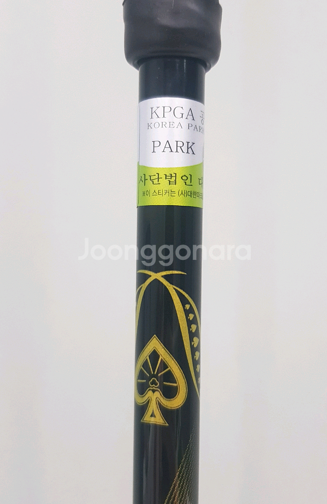 파크골프채 + 가방 (새채)--3