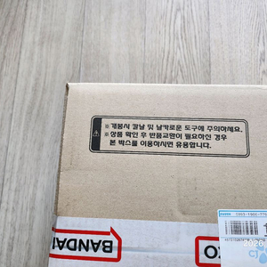 MGSD 윙 건담 제로 EW