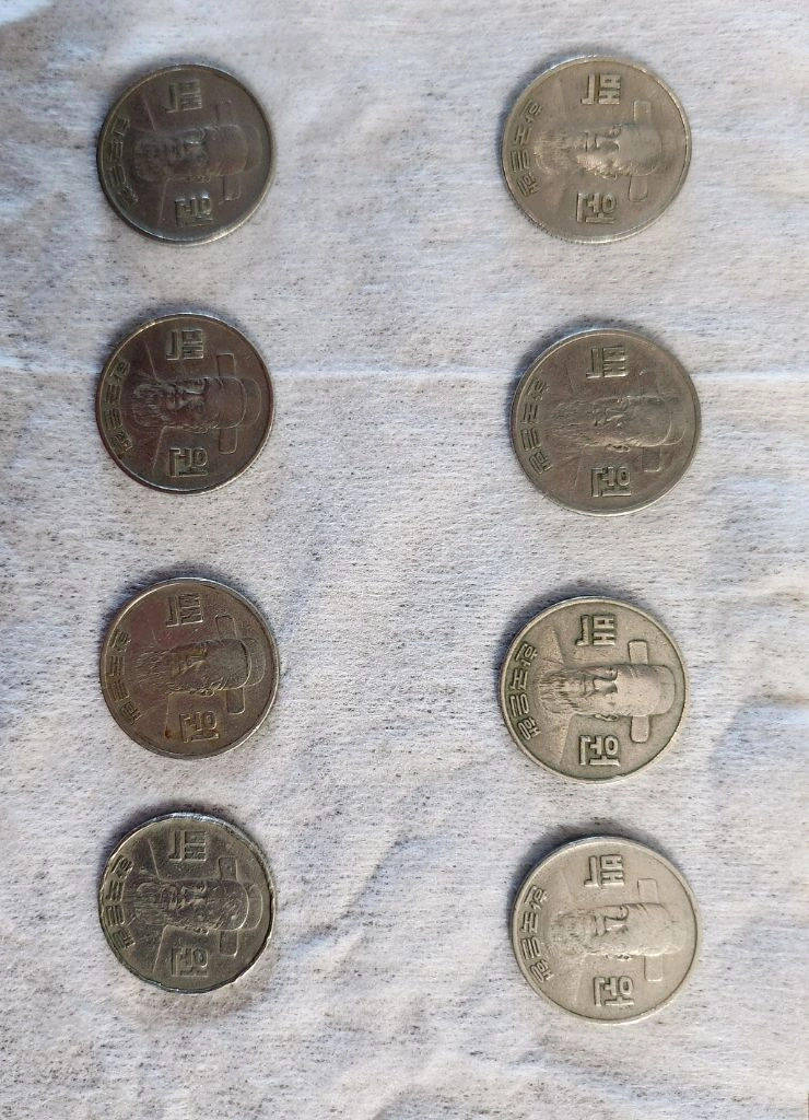 대한민국 100원 통일기념 동전 8개 세트 이미지