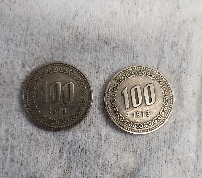 대한민국 100원 통일기념 동전 8개 세트 이미지