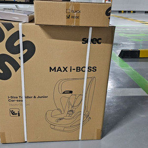 미개봉) 시크 맥스 아이보스 카시트 토프 브라운