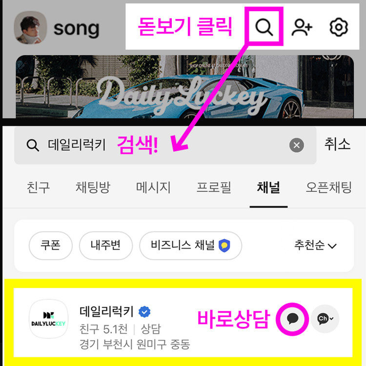 벤츠 cls300d 20년 벤츠 타원형 디스플레이키로 개조 이미지