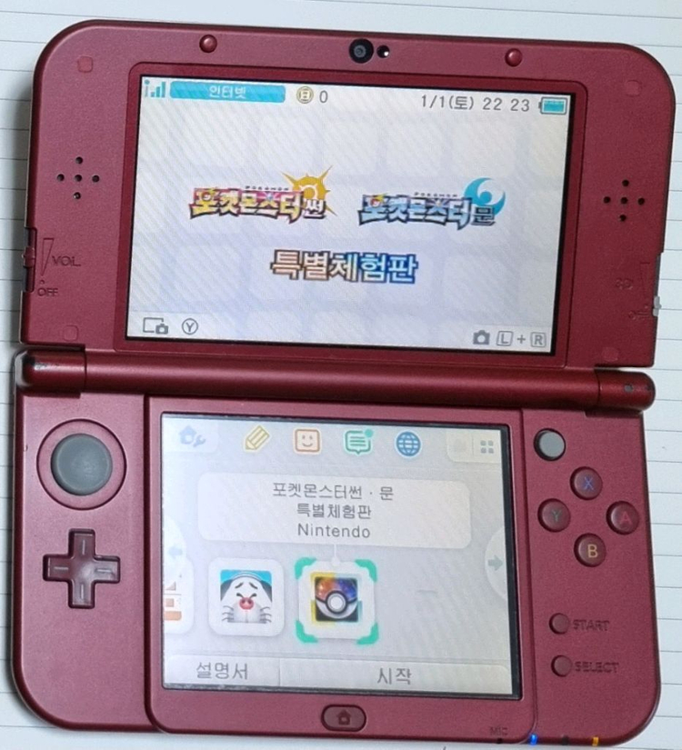 new 뉴 닌텐도 3ds xl--1