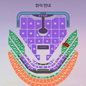 임영웅 서울콘서트 1/16 금 2연석 113구역 M열