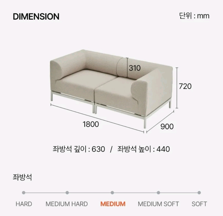 한샘 레이어드 패브릭 소파 3인용 에페 오렌지 원단 이미지