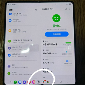 갤럭시S23 울트라 512 폴드5 256