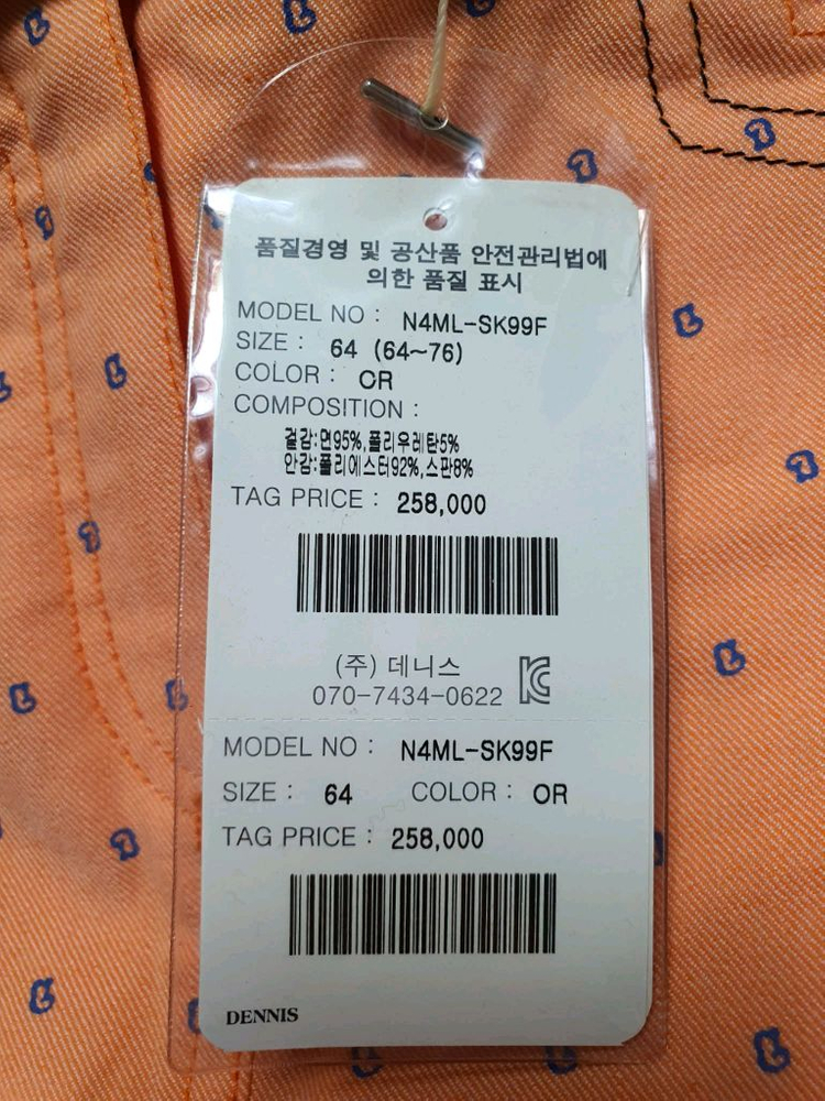 <258,000원> 신상품 NEW 예쁜 여성 골프 치마 스커트 64cm--1