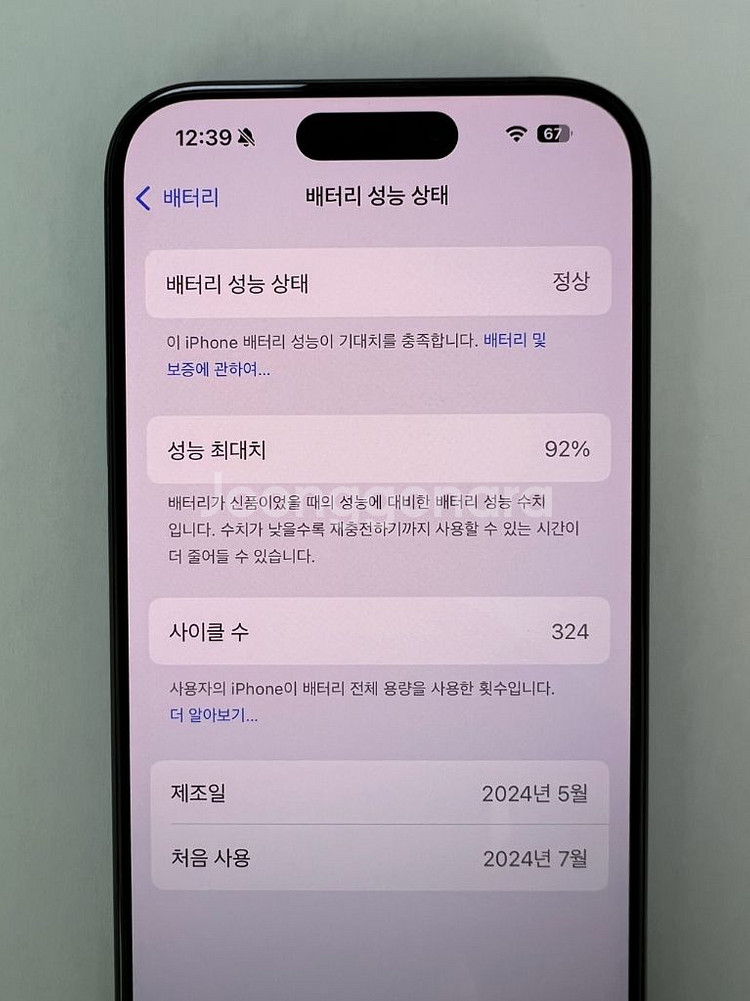 미국판 아이폰 15 프로 128GB 블루 티타늄--6