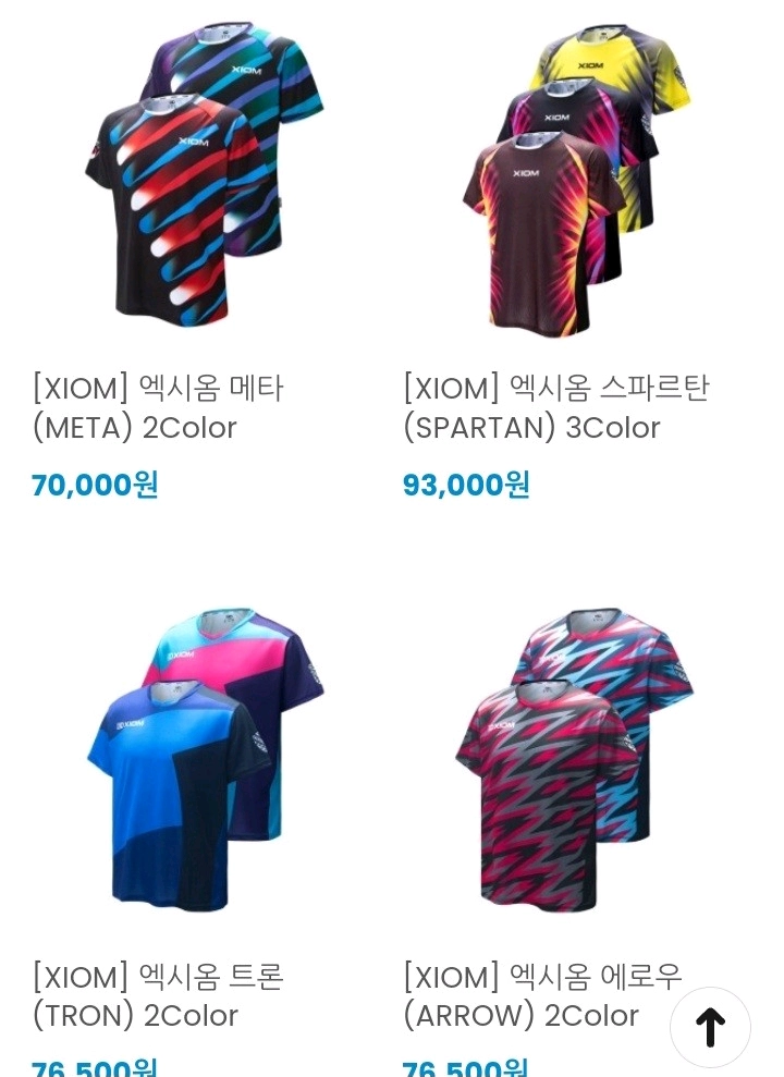 2026 신상. 엑시옴 티셔츠단체복환영~~할인가문의~ 이미지