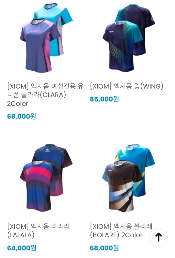 2026 신상. 엑시옴 티셔츠단체복환영~~할인가문의~ 이미지