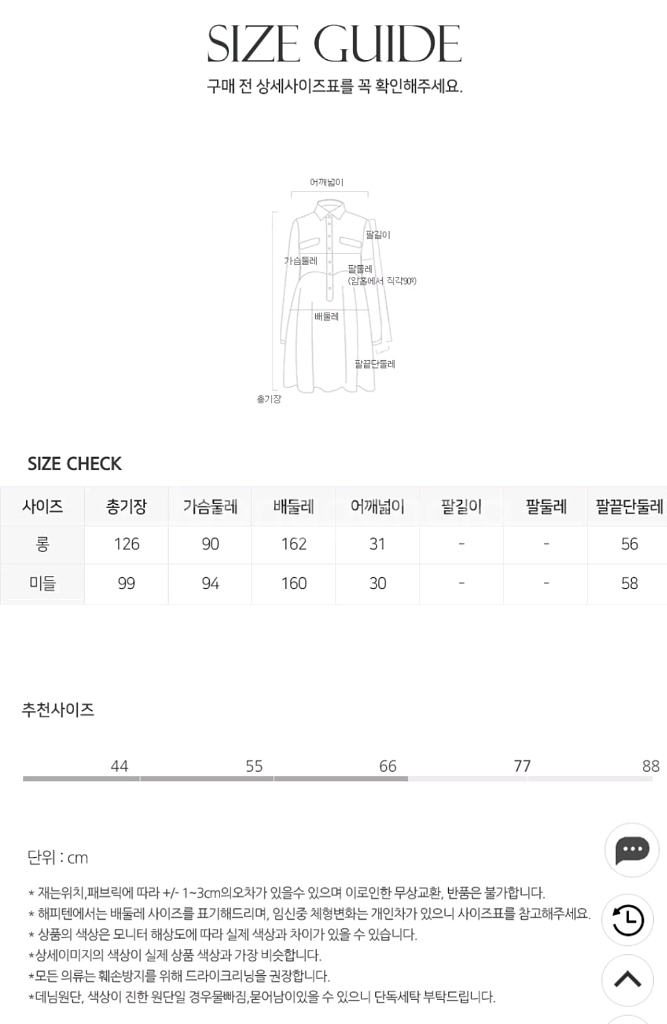 임부복 해피텐 코튜 백스트랩 원피스 롱 블랙 판매합니다.--3