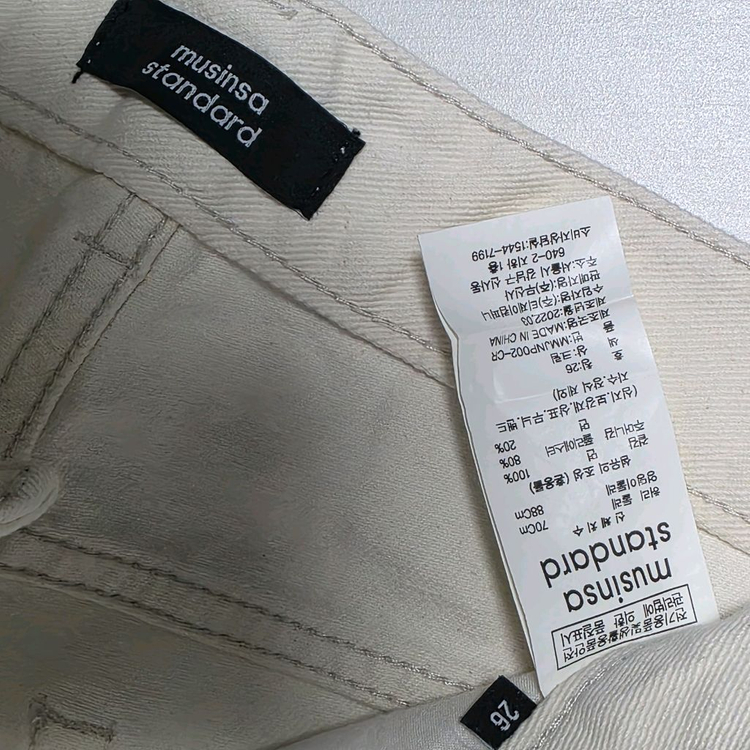 [26_크림] 무신사스탠다드 레귤러 핏 데님 팬츠 이미지