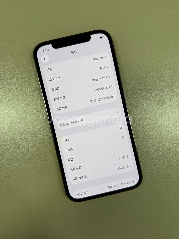*24만원* 아이폰12프로 블랙 256G 미파손 깨끗한 자급제 단말기 @@--3
