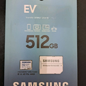 삼성 마이크로SD 카드 512GB