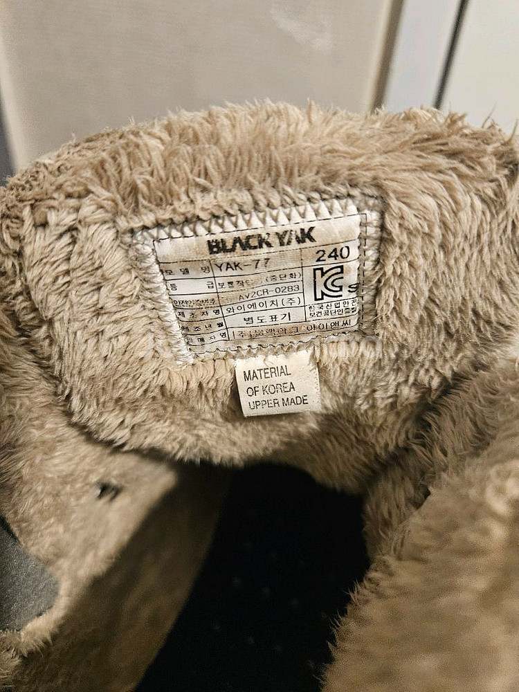 블랙야크 yak77 240사이즈 방한안전화팝니다--3