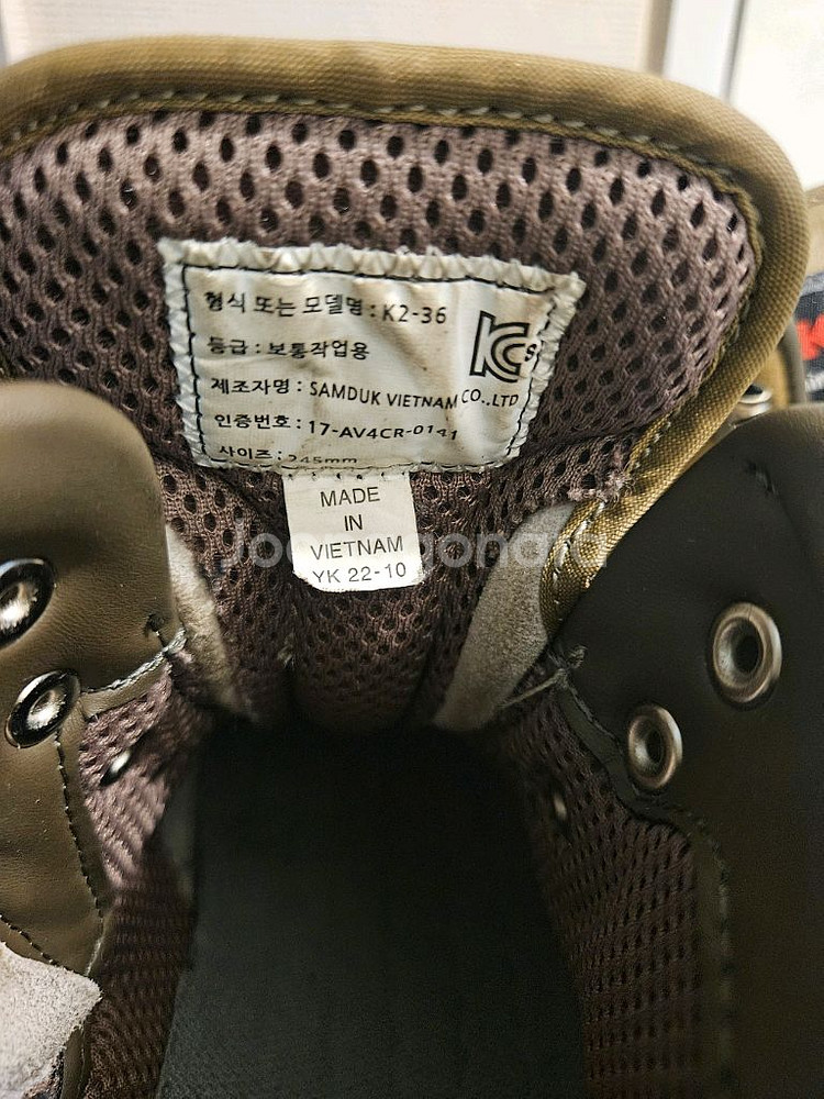 k2-36 245 안전화 팝니다--2