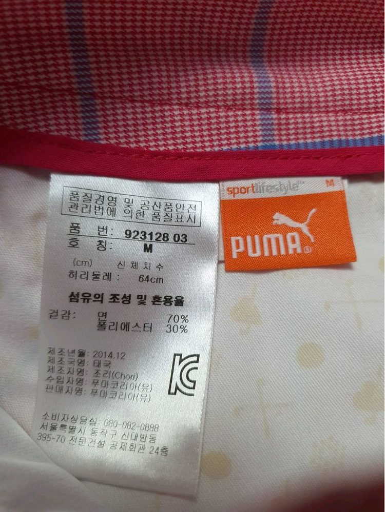 예쁜 여성 푸마 퓨마 Puma 봄 여름 가을 골프 치마 스커트 64cm womens golf skirt 이미지