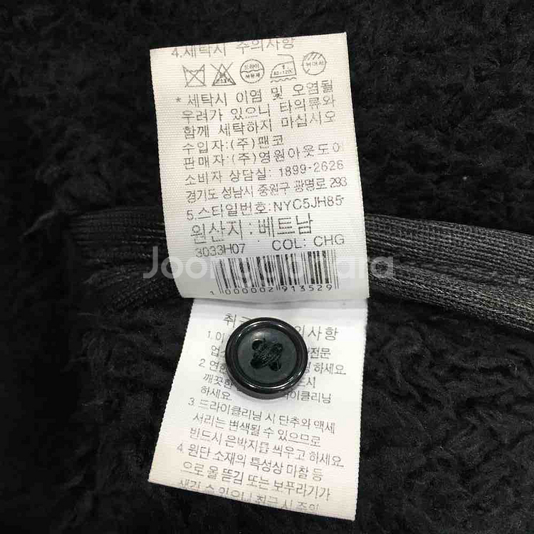 노스페이스 여성 리다 봄버 뽀그리 플리스 후드 탈부착 롱 코트 NYC5JH85(95)--9