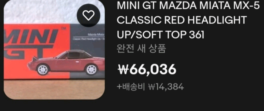 미니지티 미아타 MX-5 미개봉 361--2