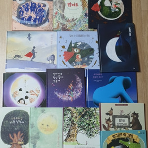 달리세계그림동화.유아도서.유아책.키즈엠도서