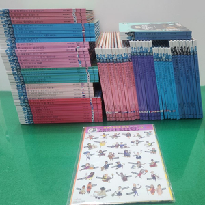 아람-인물 세미나(세이펜버전/특AA급-진열수준에 가까운책) 이미지