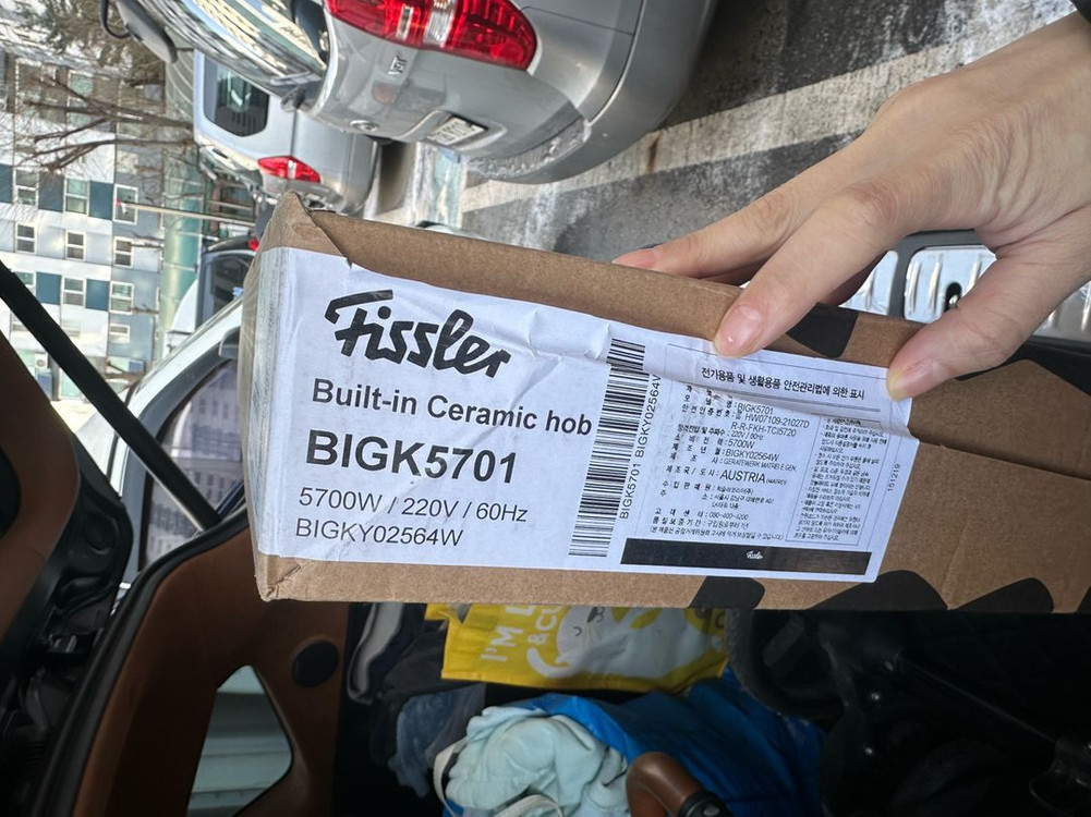 휘슬러 마에스트 포르티스 인덕션 쿡탑 미개봉새제품--1