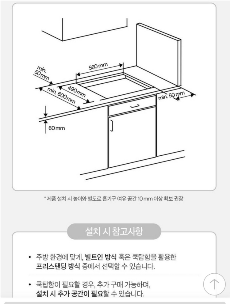 휘슬러 마에스트 포르티스 인덕션 쿡탑 미개봉새제품--4