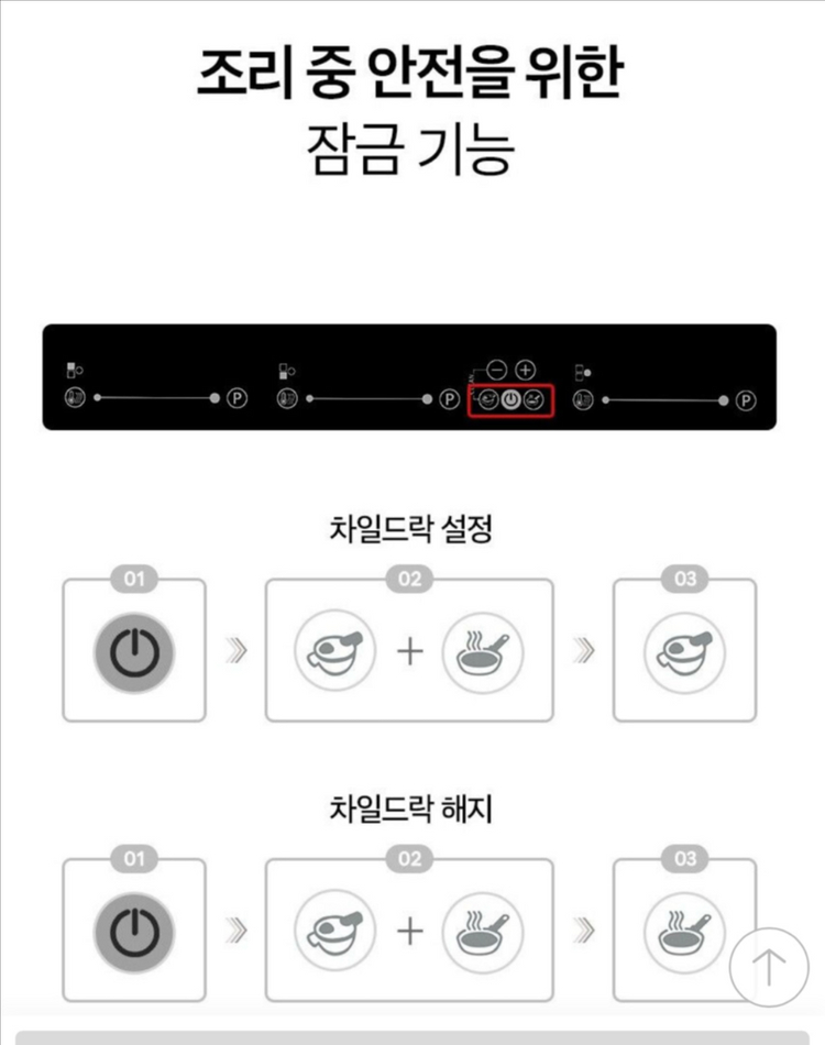 휘슬러 마에스트 포르티스 인덕션 쿡탑 미개봉새제품--7