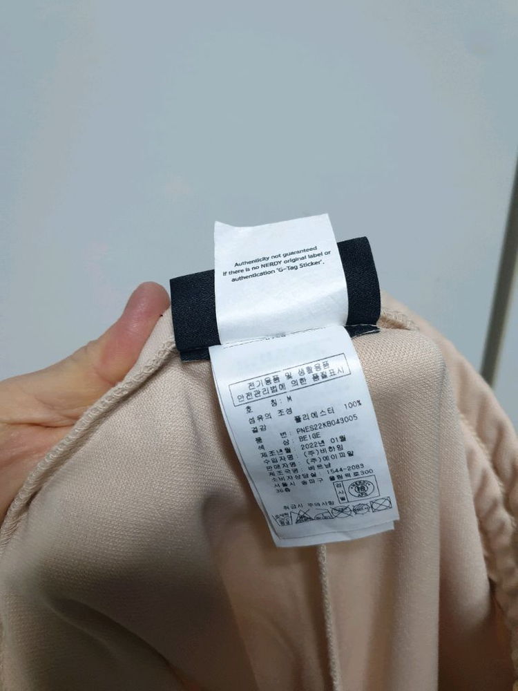 새것/널디트레이닝복세트66/트레이닝복세트66/츄리닝세트66/널디 이미지