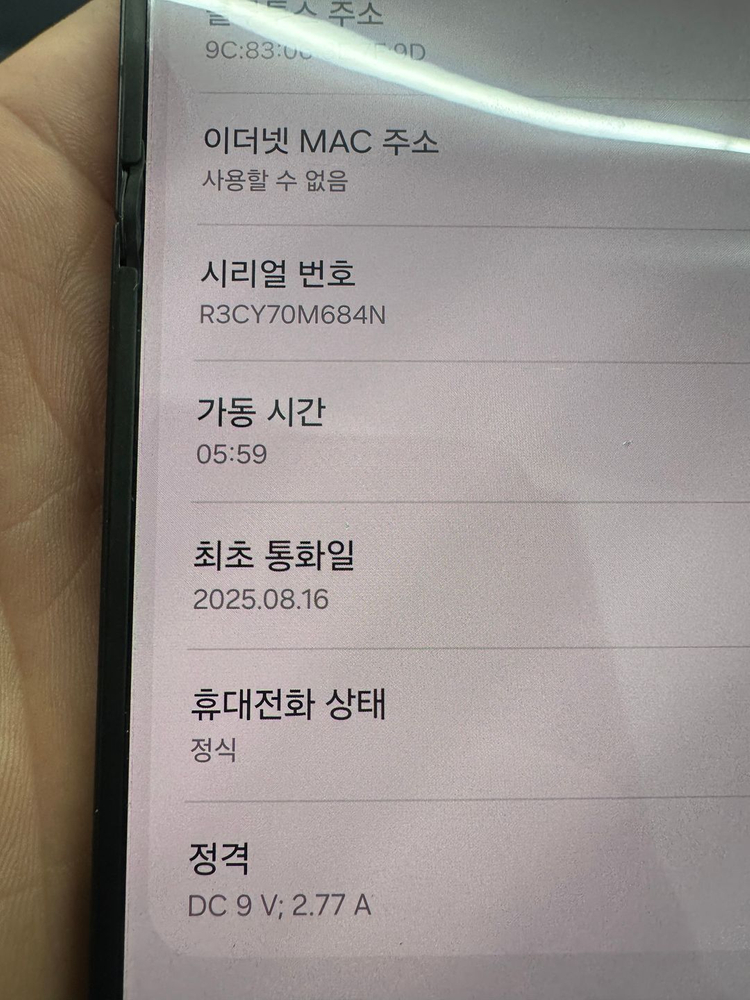 갤럭시 Z플립7 256GB 블랙색상 이미지