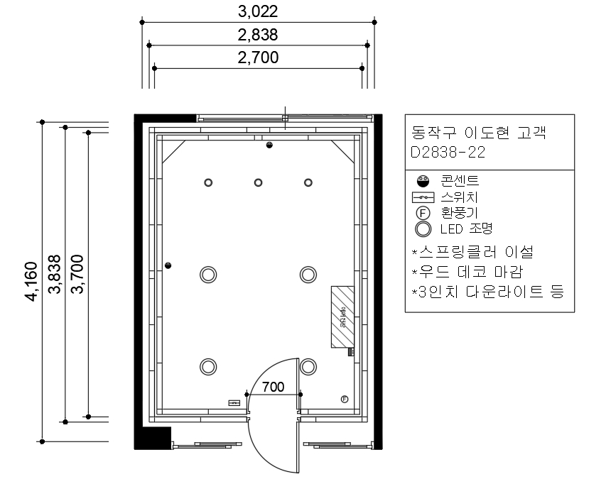 소리지오 더블 방음부스 판매합니다. 2800 X 3800 X 2200--6