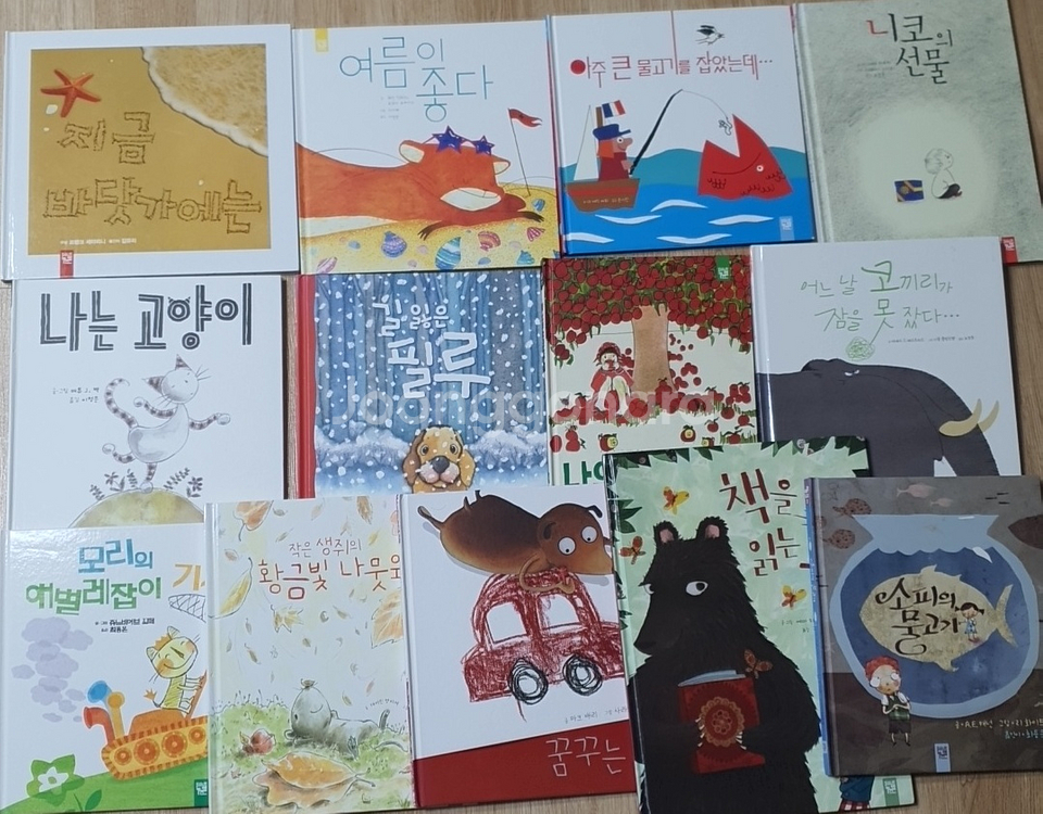 달리세계그림동화.유아도서.유아책.키즈엠도서--2