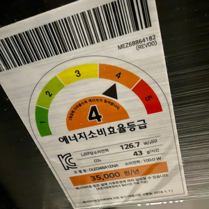 LG 올레드 48인치 TV OLED48A1ENA