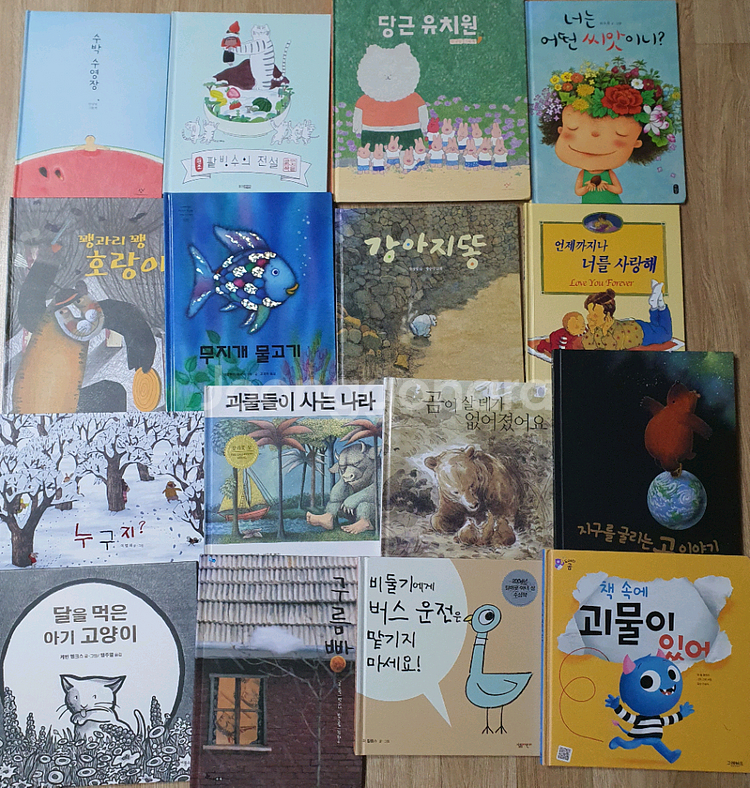 유아동도서.수박수영장.팥빙수의전설.웅진주니어.인기단행본.유아도서.유아책--1