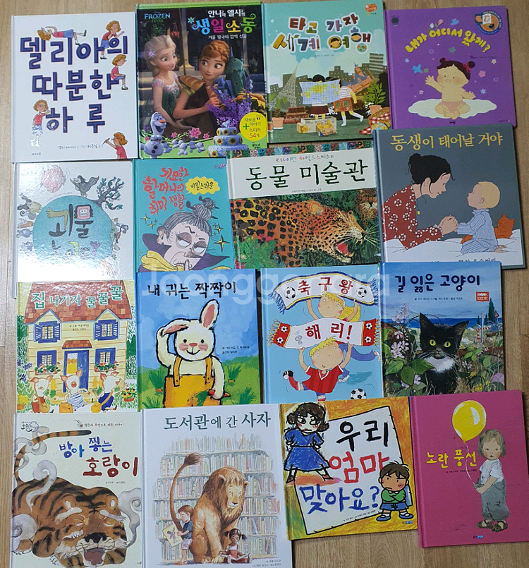 유아동도서.수박수영장.팥빙수의전설.웅진주니어.인기단행본.유아도서.유아책--2