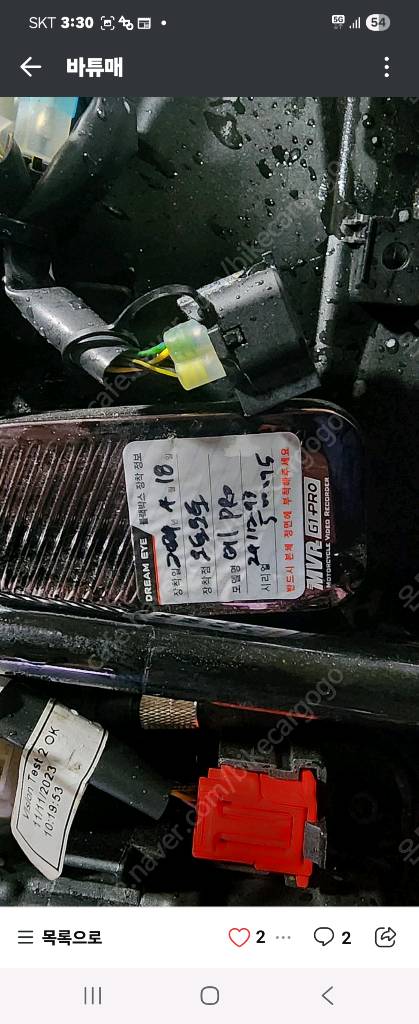 스바르트 필렌 401 2024년식 이미지