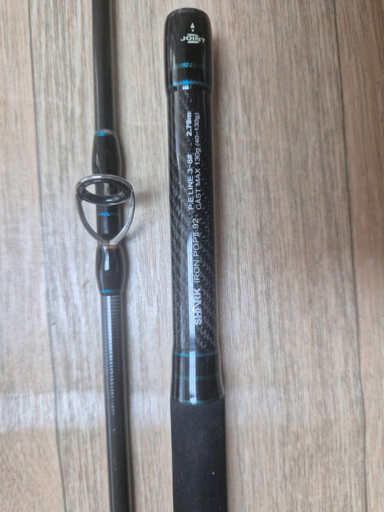 빅게임(부시리,방어,참치) 낚시장비풀세트 판매합니다 이미지