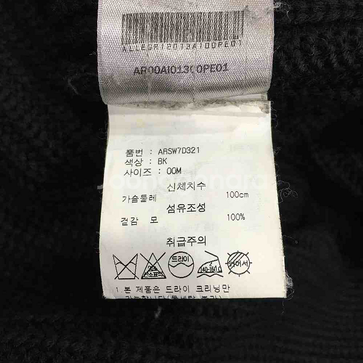 알레그리 allegri 남성 블랙 모 100% 포켓 니트 가디건 ARSW7D321(M)--8