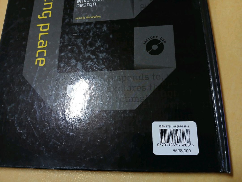 디자인원서. 레스팅 플레이스--5