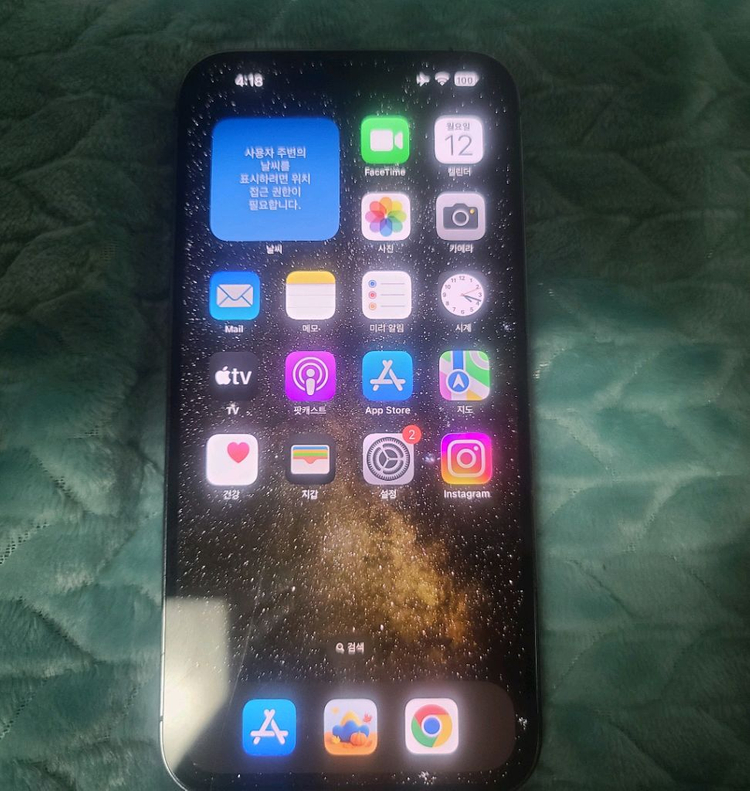 아이폰 14 프로맥스 256G 딥 퍼플--2