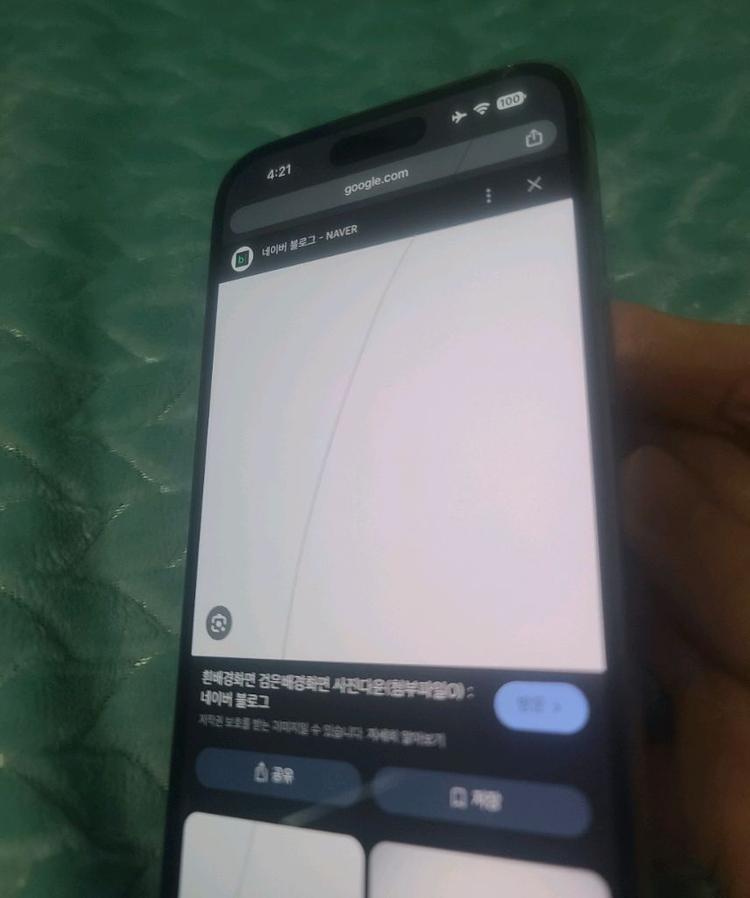 아이폰 14 프로맥스 256G 딥 퍼플--8