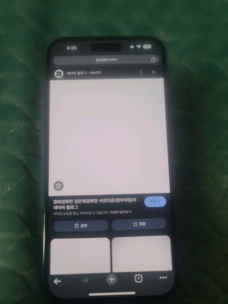 아이폰 14 프로맥스 256G 딥 퍼플--9