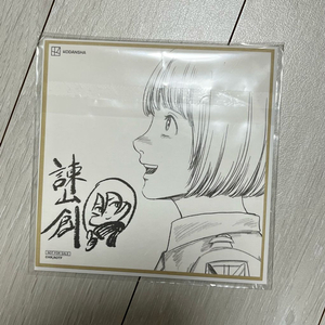 진격의거인 극장판 특전 아르민 색지 굿즈