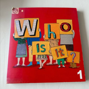 잉글리시 에그 스텝1